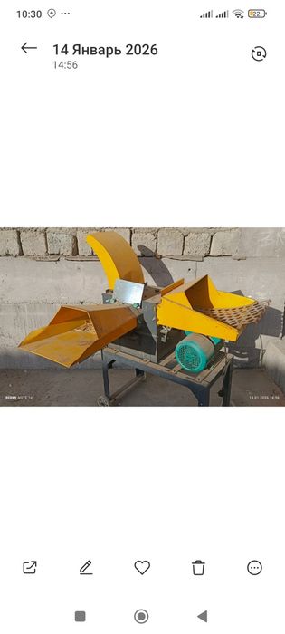 Universal drabilka