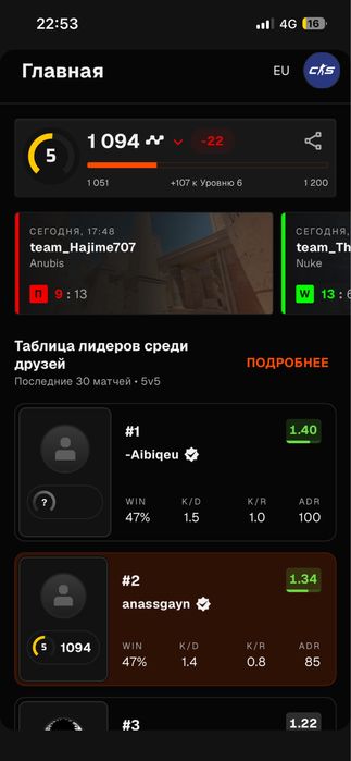 кс аккаунт с праймом и фейсит