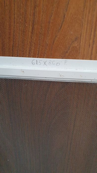 Plasa tantari 61.5 cm x 86 cm