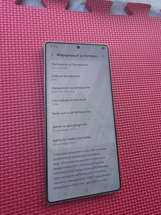 S25 Ultra 1tb  Gold Pink