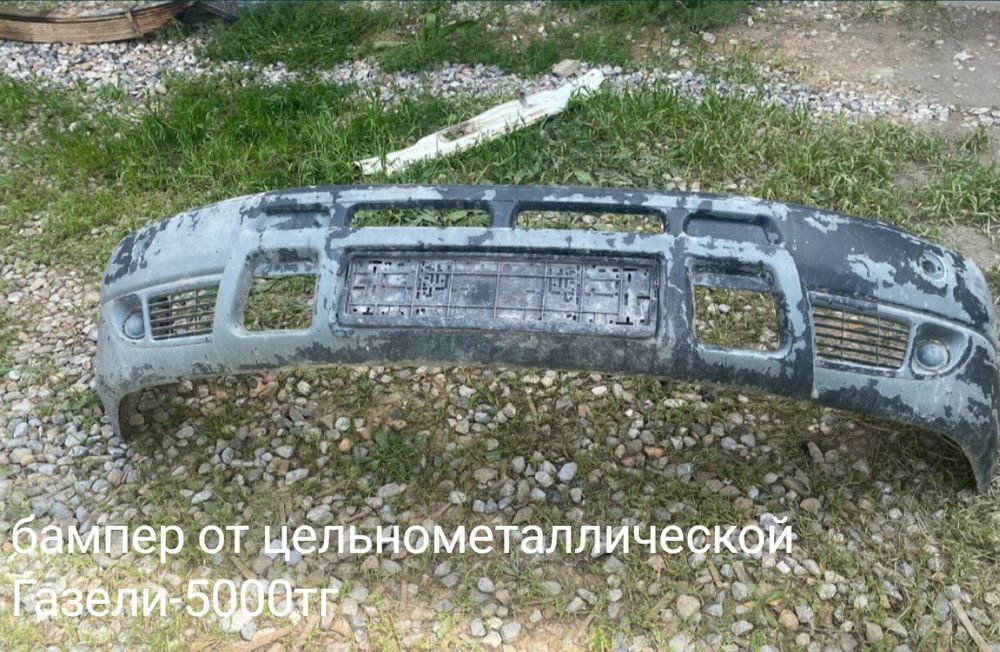 Бампер задний стоп