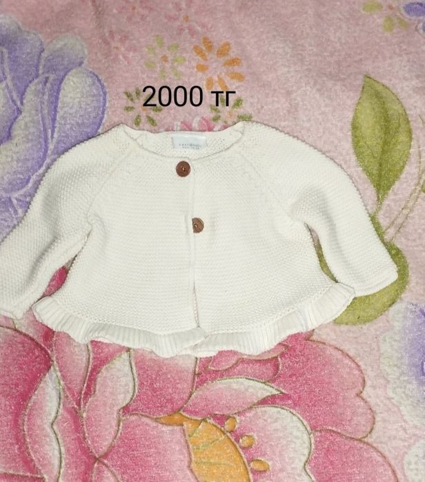 Для новорожденных