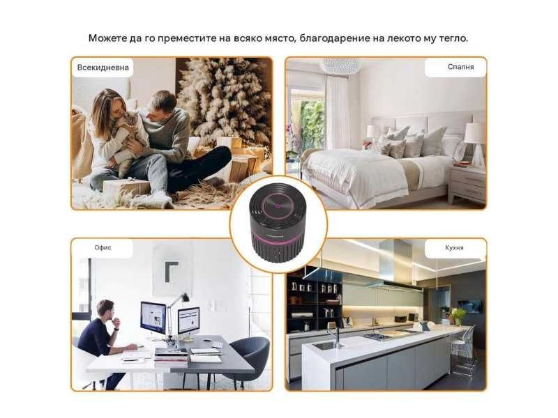 Пречиствател за Въздух MEGAWISE EPI810 - 8W, Черен