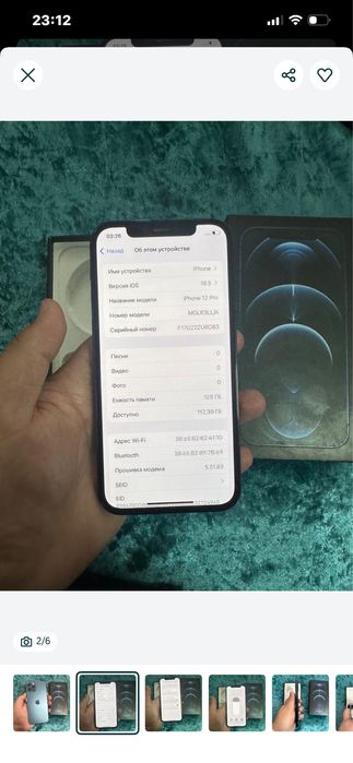 Айфон 12 про в идеальном состояний
