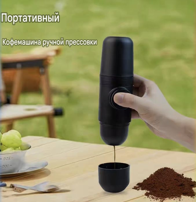 Портативная ручная кофемашина в итальянском стиле для дома и кемпинга