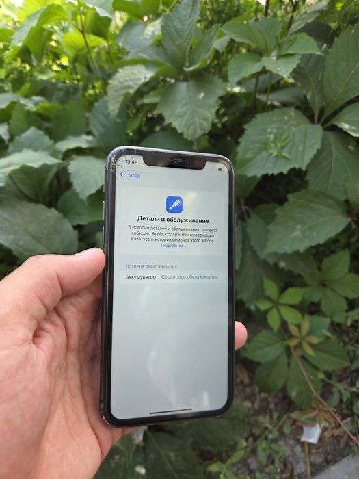 iPhone 11 128/68%