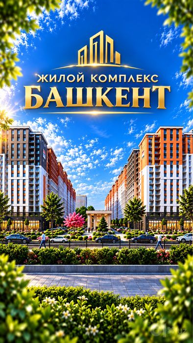 SROCHNA SOTILADI ‼️ ipotekaga Bashkent 2 xonalik