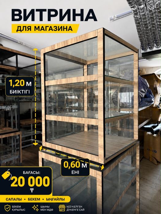 Mebel dlia odejda