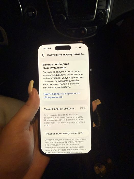 Iphone 14 pro 1tb