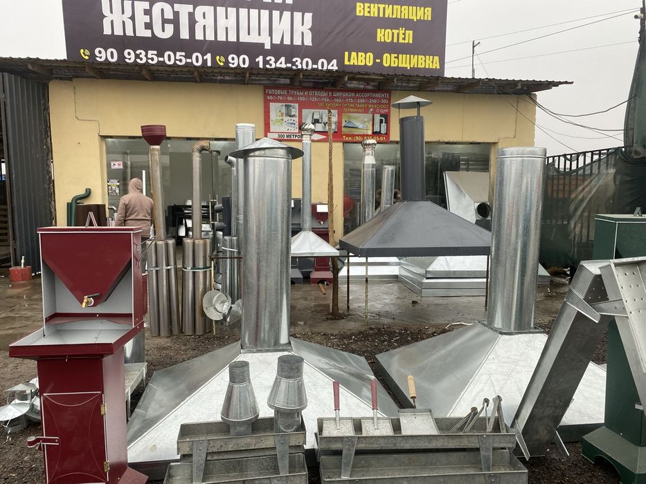 rukamoynik, qöl yuvadigan moyka