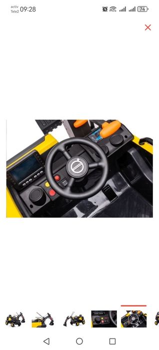 Детский электрический экскаватор