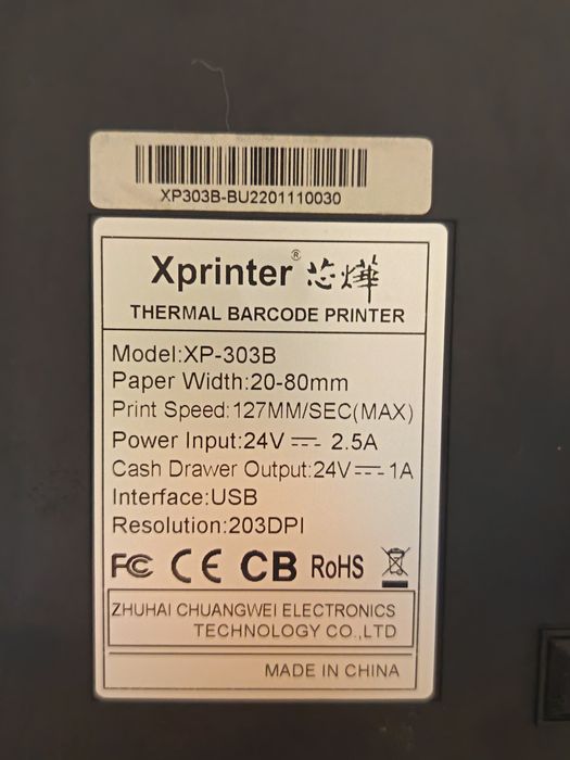 Термальный принтер этикеток Xprinter XP-303B