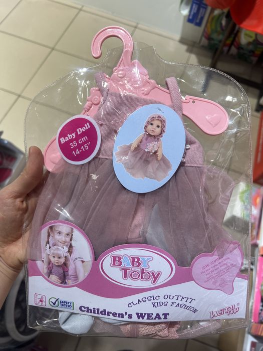 Игрушки разные на любой возраст