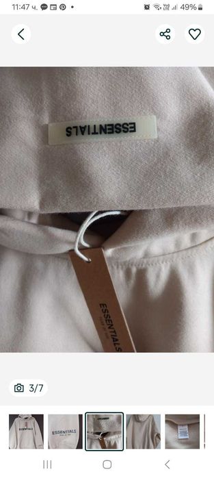 суичър Essentials , hoodie