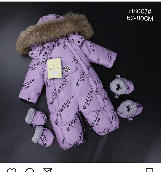 Продам комбинезон трансформер,до 80см