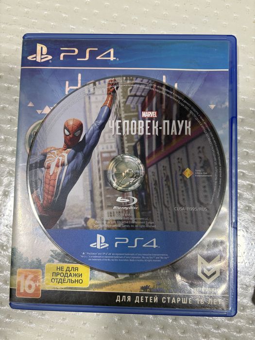 Продам Игры на Пс4,Ps4,Playstation 4