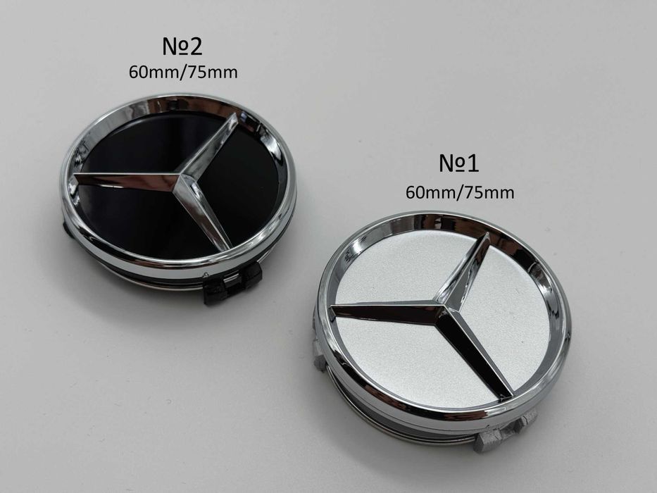 Капачки за джанти 60мм Mercedes AMG Мерцедес w210 w211 w219 w220 w221