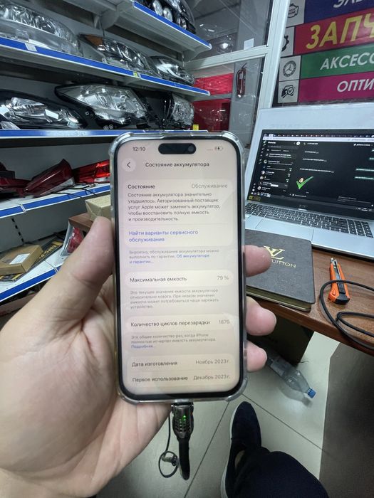 iphone 15 pro сатылады хабарласыңдар