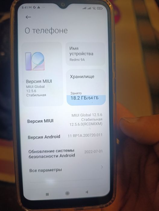 Срочно продам redmi 9A
