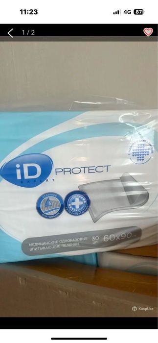 Продается одноразовые впитывающие пеленки.