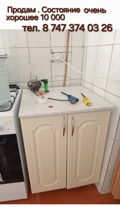 Продам шкафы немного б/у