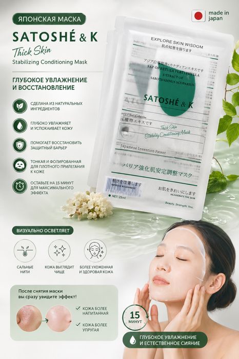 Натуральное мыло