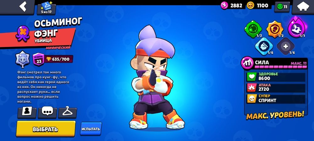 Обмен на фри фаер акк не первый