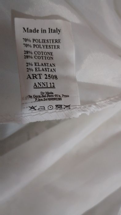 Продавам детски дрехи