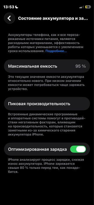 iPhone 12 mini oledigonla tel qisin