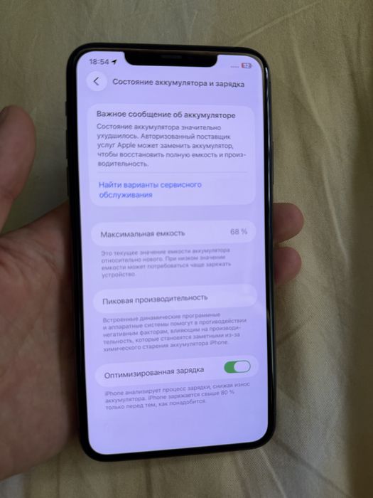 İphone 11 pro max 256 gb