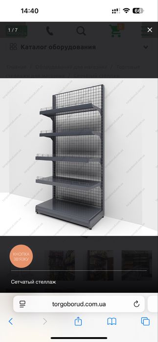 Oziq Ovqat Marketlar Uchun Temir Stellaj Temir Polkalar Vitrina