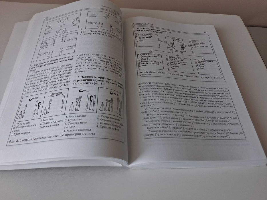 Книги. За детайлни снимки и съдържание пишете.