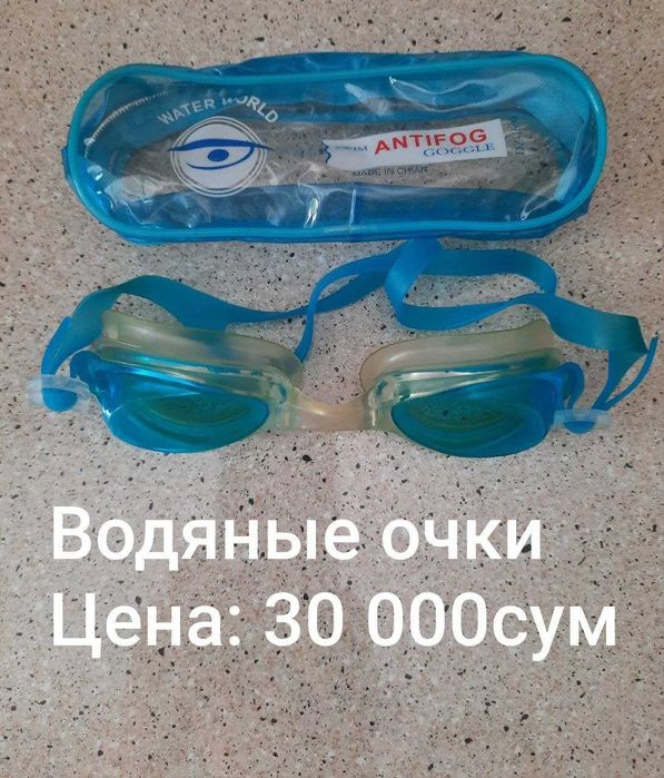 Отличного Качества+Оригинал Плавки мальчику 13лет и старше,Очки ТУРЦИЯ
