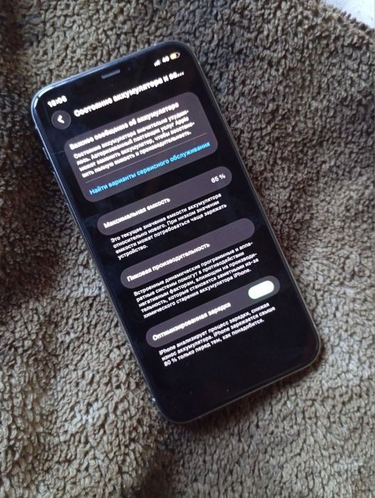 продам iphone 11pro