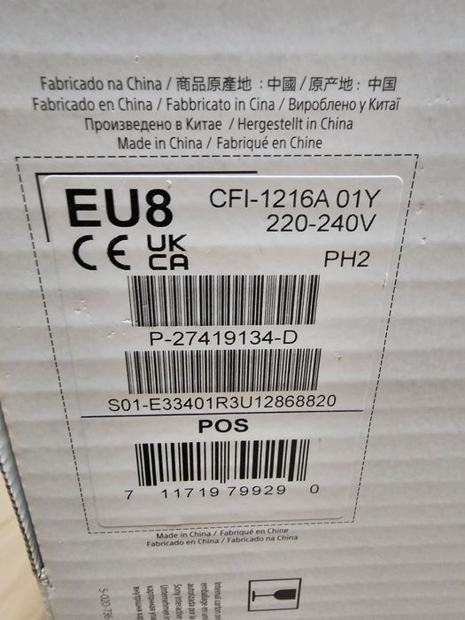 Sony Playstation 5 (Ps5) ,versiunea cu disc, Impecabil,soft 12.40
