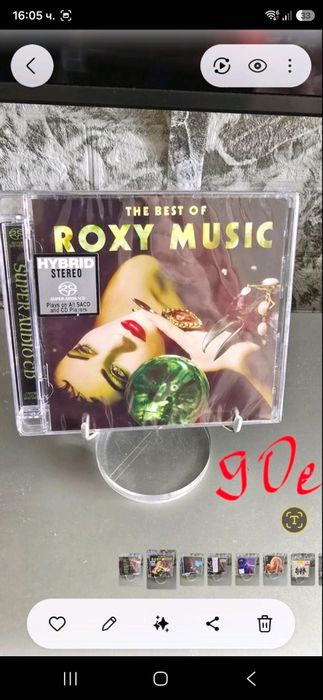 SACD музикални дискове TOP
