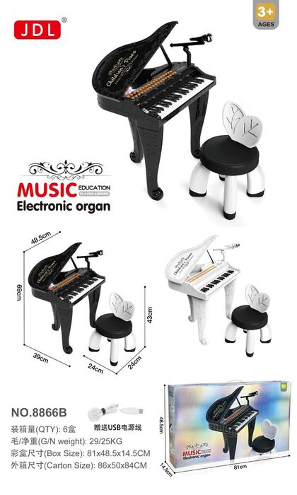 Pianino пианино игрушечная