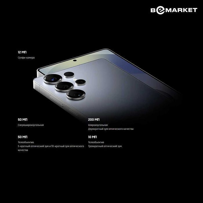 Samsung Galaxy S25 Ultra 12/512 GB Titanium Jet Black