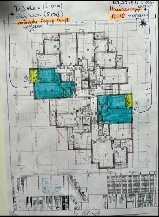 Продава се Двустаен апартамент в София, Манастирски ливади - 75 кв.м за 1734 €/кв.м - Снимка #3