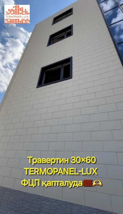 евро панель, термопанель, фасадные панели