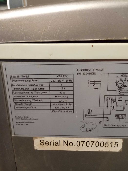 Ледогенератор АРЕХА