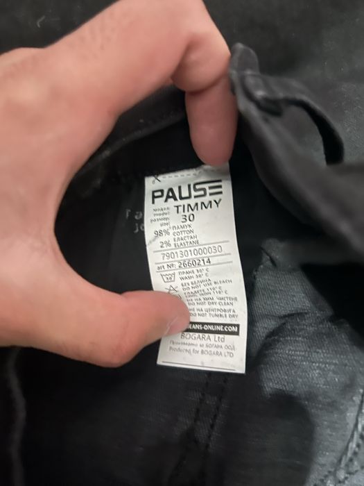 Мъжки дънки pause slim fit