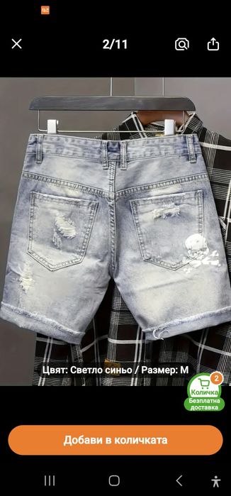 Къси дънки нови !