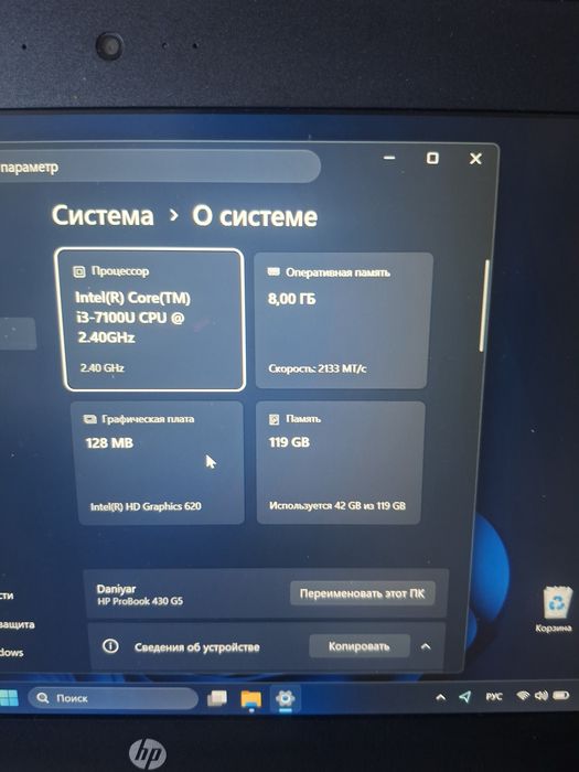 Ноутбук hp 14 диагональ