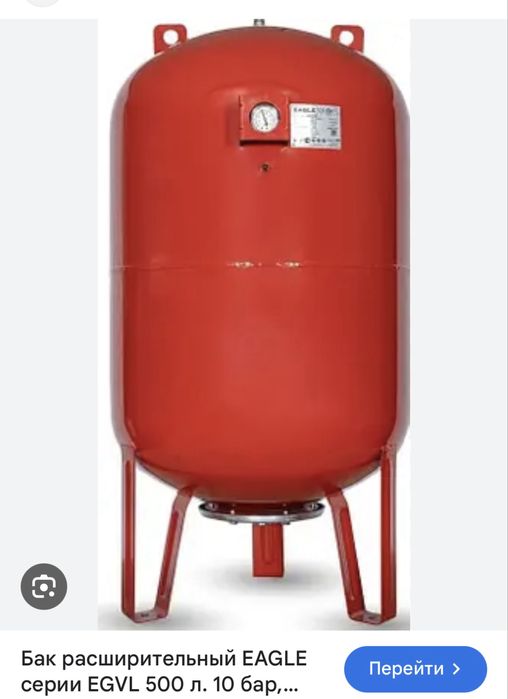 Мембранный бак для отопления Eagle 500 л