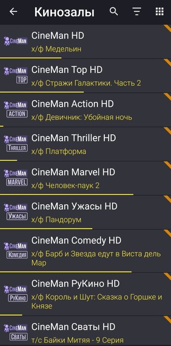 IPTV хамма керакли каналар бор сони 6000 + ru.uziptv.vip
