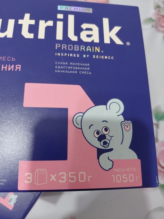 Продаётся смесь Nutrilak