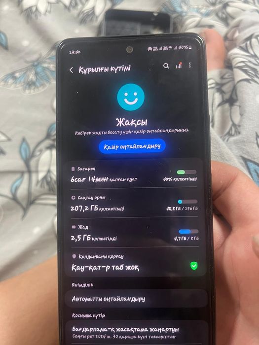 Самсунг А 53 256гб.