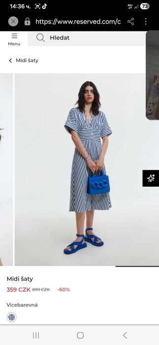 Нова рокля на Reserved