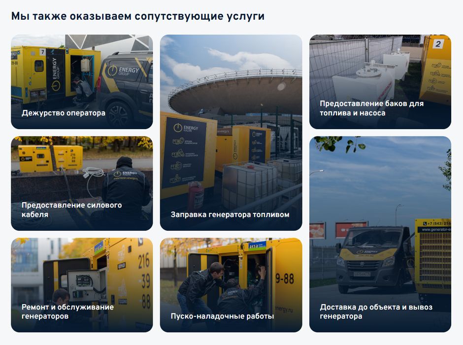 Аренда дизельного генератора 52 кВт Deuts